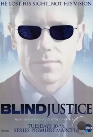 Слепое правосудие / Blind Justice (2005)