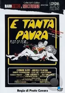 Безумный страх / E tanta paura (1976) L1