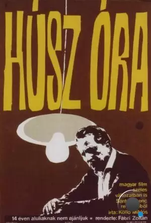 Двадцать часов / Húsz óra (1964) L1