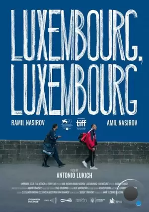 Люксембург, Люксембург (2022)