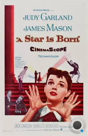 Звезда родилась / A Star Is Born (1954)