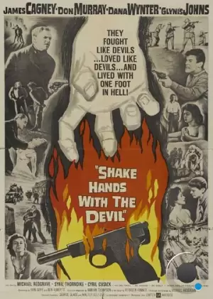 Пожмите руку дьяволу / Shake Hands with the Devil (1959) A