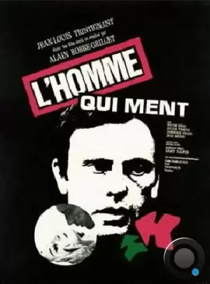Человек, который лжет / L'homme qui ment (1968) A