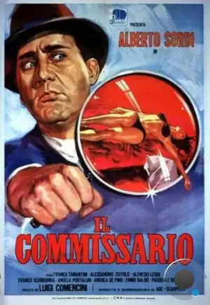Ко­миссар / Il commissario (1962)