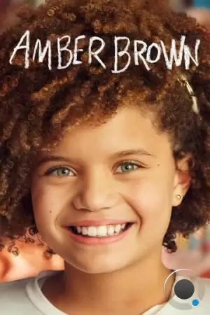 Эмбер Браун / Amber Brown (2022)