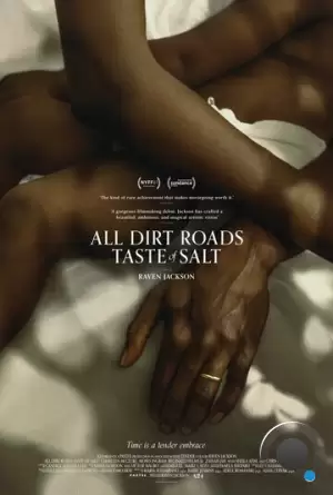 Все грунтовые дороги на вкус как соль / All Dirt Roads Taste of Salt (2023)