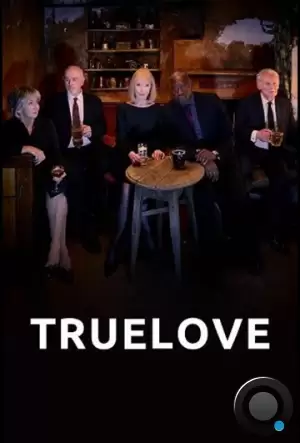 Настоящая любовь / Truelove (2024)