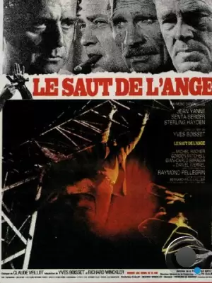 Смертельное поручение / Le saut de l'ange (1971) L1