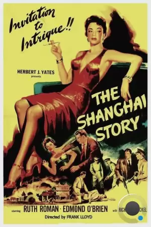 Шанхайская история / The Shanghai Story (1954)