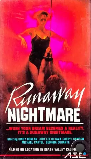 Кошмарный побег / Runaway Nightmare (1982)