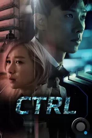 CTRL / CTRL (2021)