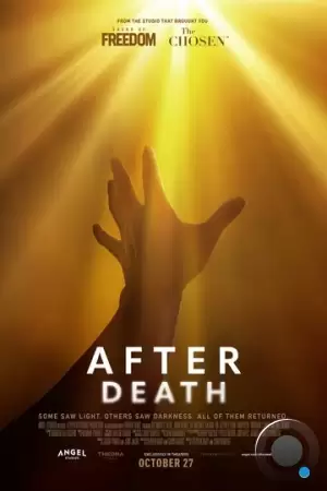 После смерти / After Death (2023)