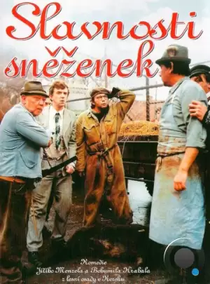 Праздник подснежников / Slavnosti snezenek (1983)