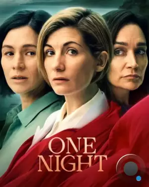 Одна ночь / One Night (2023)