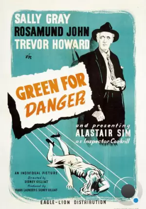 Зеленый значит опасность / Green for Danger (1946) A