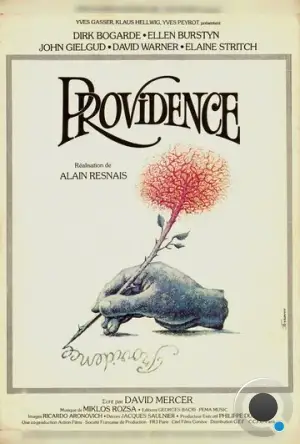 Провидение / Providence (1977)