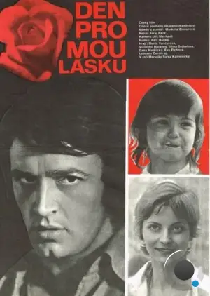 День для моей любви / Den pro mou lásku (1976) L1