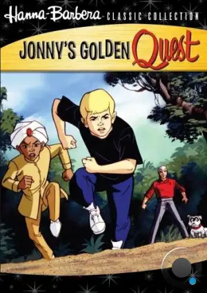 Золотое приключение Джонни Квеста / Jonny's Golden Quest (1993) L1