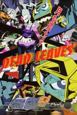 Мёртвые листья: Звёздная тюряга / Dead Leaves (2004) A