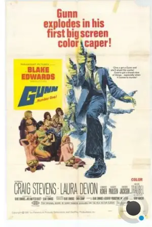 Ганн / Gunn (1967) L1