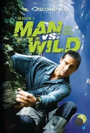 Выжить любой ценой / Man vs. Wild (2006)