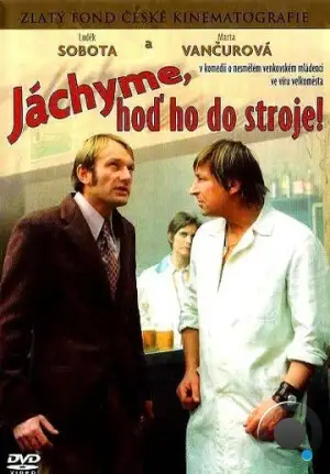 Вычисленное счастье / Jáchyme, hod ho do stroje! (1974)