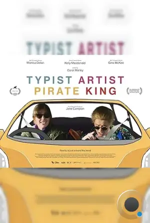 Писатель. Художник. Пират. Король / Typist Artist Pirate King (2022)