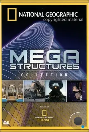 Мегаструктуры / Megastructures (2004)
