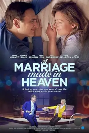 Брак, заключенный на небесах / A Marriage Made in Heaven (2022)