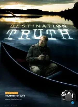 Пункт назначения — правда / Destination Truth (2007)