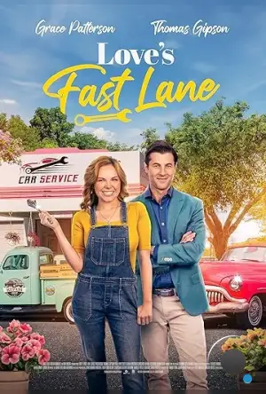 Скоростная полоса любви / Love's Fast Lane (2023)