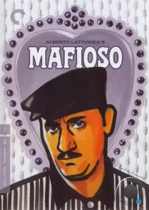 Мафиозо / Mafioso (1962)