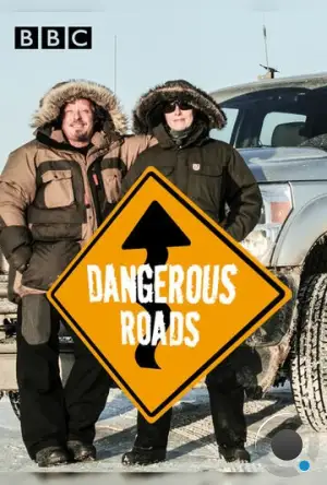 Самые опасные дороги мира / World's Most Dangerous Roads (2011)