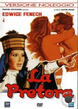 Судья / La pretora (1976) L1