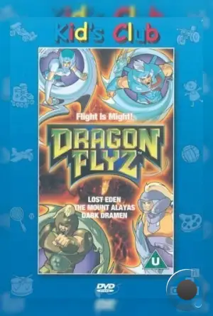 Наездники драконов / Dragon Flyz (1996) L