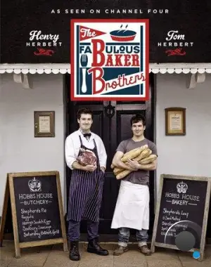 Братья-пекари / The Fabulous Baker Brothers (2012)
