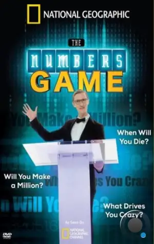 Правила счёта / The Numbers Game (2013)