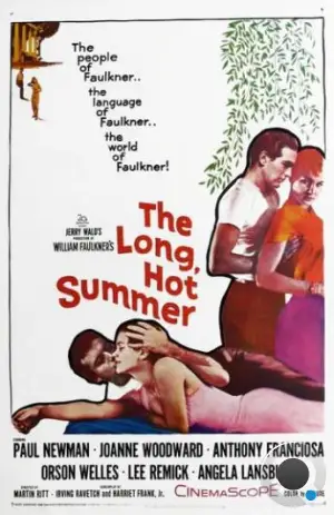 Долгое жаркое лето / The Long, Hot Summer (1958)
