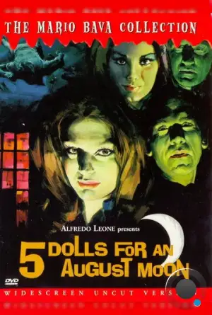 Пять кукол для августовской луны / 5 bambole per la luna d'agosto (1970)