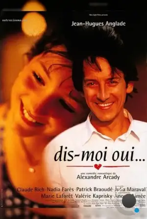 Скажи мне «Да» / Dis-moi oui... (1995)