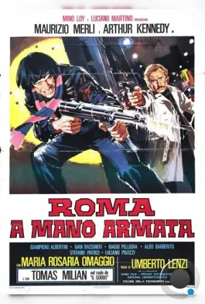 Рим полный насилия / Roma a mano armata (1976) A