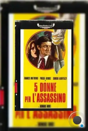 5 женщин для убийцы / 5 donne per l'assassino (1974)