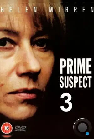 Главный подозреваемый 3 / Prime Suspect 3 (1993)