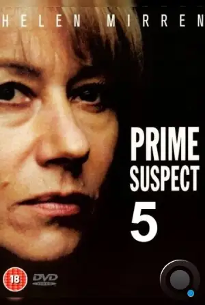 Главный подозреваемый 5: Судебные ошибки / Prime Suspect 5: Errors of Judgement (1996)