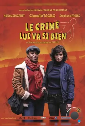 Убийство ей к лицу / Le crime lui va si bien (2019)