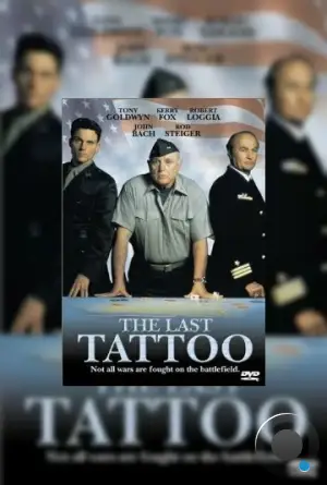 Последняя татуировка / The Last Tattoo (1994)