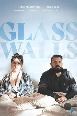 Стеклянные стены / Glass Walls (2022)