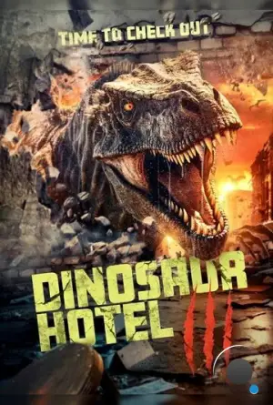 Отель «Динозавр» 3 / Dinosaur Hotel 3 (2024)
