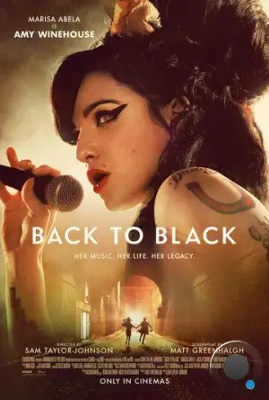 Обратно во мрак / Back to Black (2024)