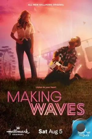 Высокие волны / Making Waves (2023)